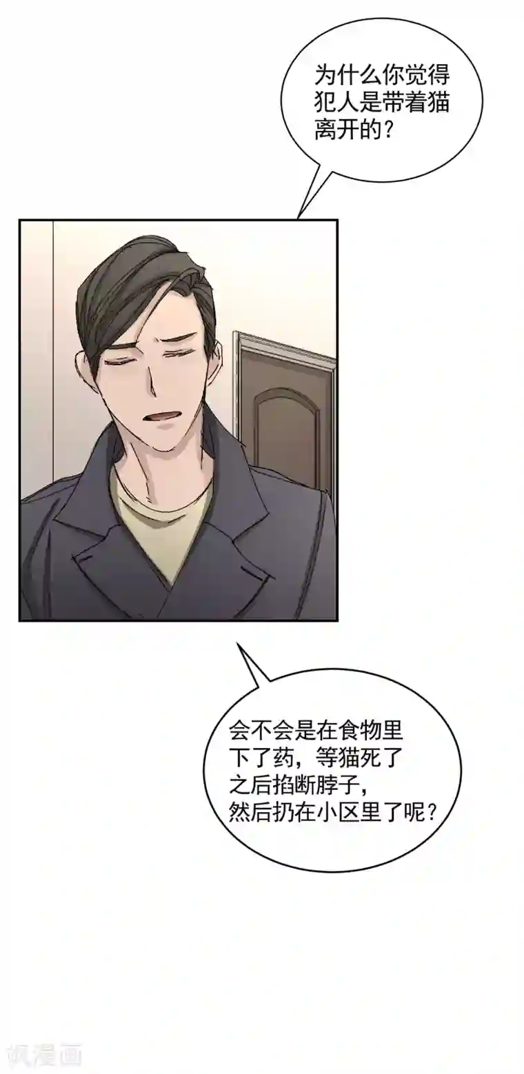 影子侦探第24话 变形警车珀利