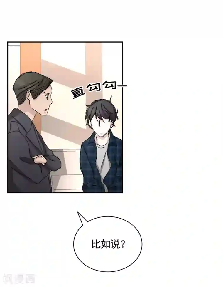 影子侦探第24话 变形警车珀利