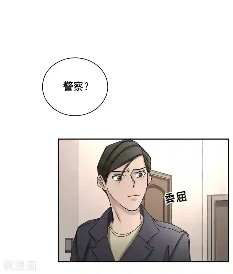 影子侦探第24话 变形警车珀利