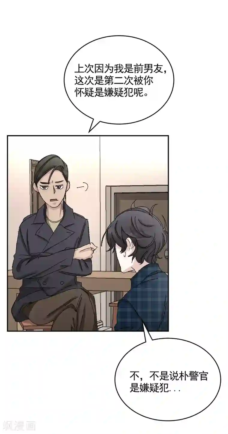 影子侦探第24话 变形警车珀利