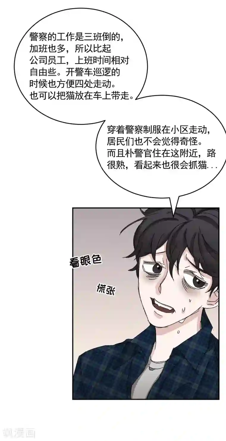 影子侦探第24话 变形警车珀利