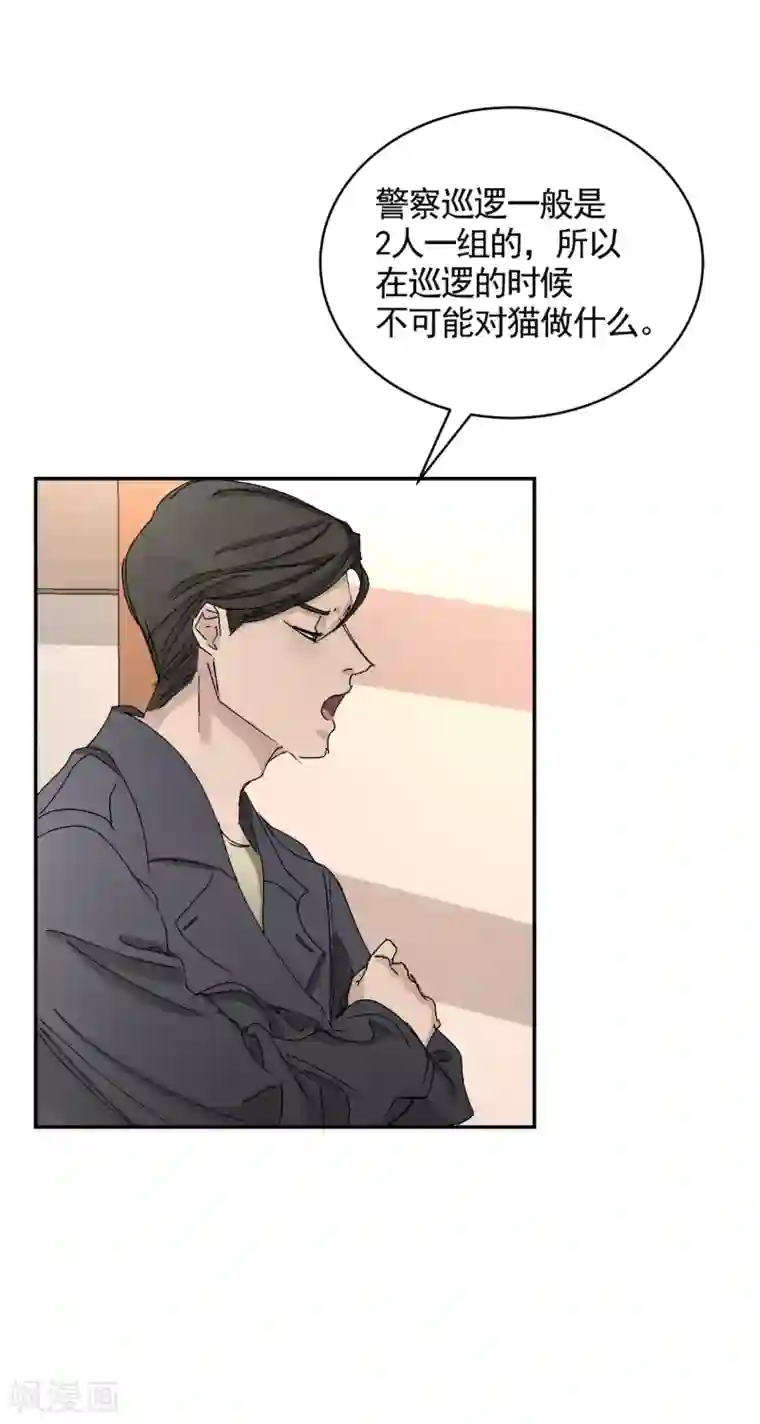 影子侦探第24话 变形警车珀利