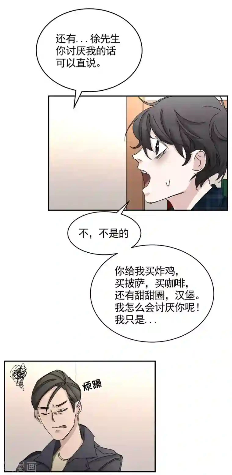 影子侦探第24话 变形警车珀利