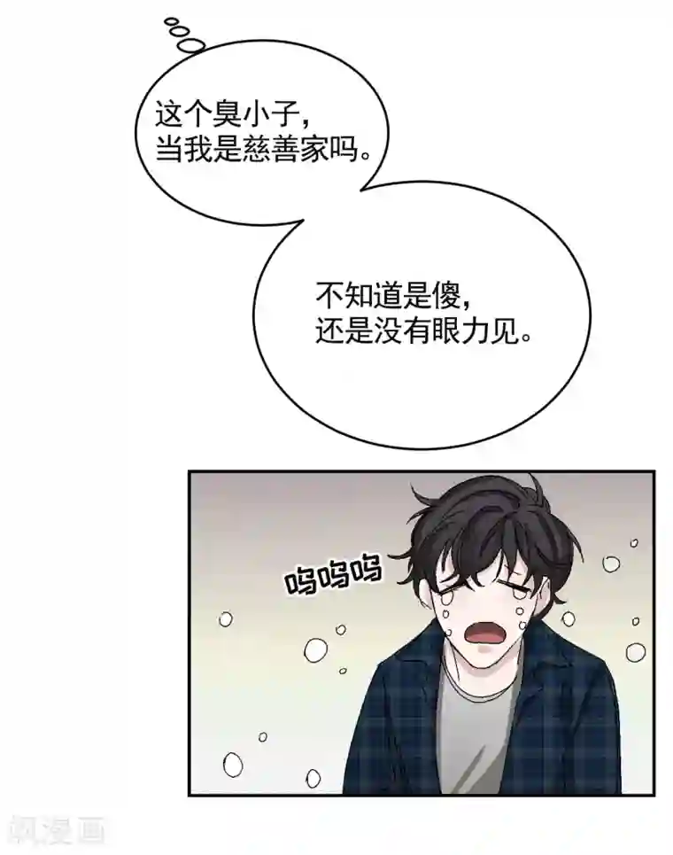 影子侦探第24话 变形警车珀利