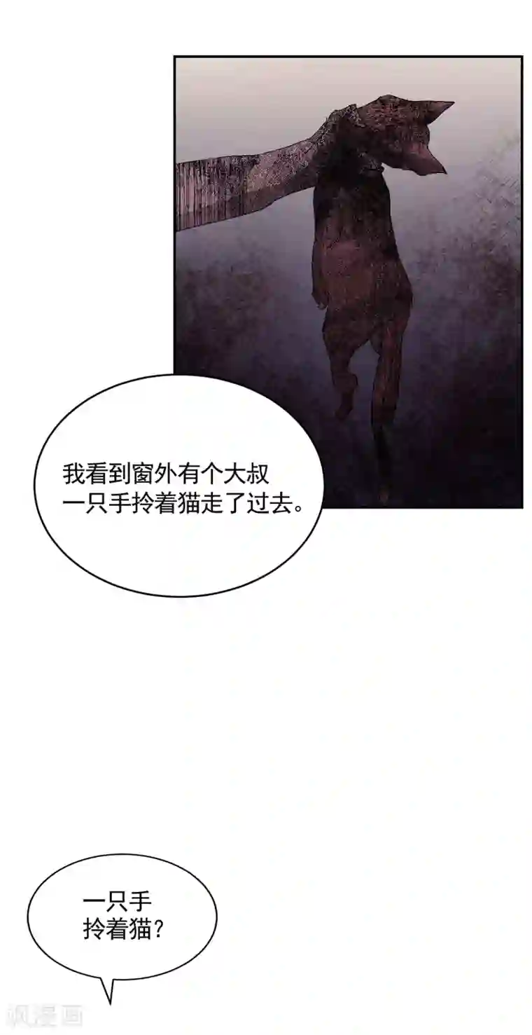 影子侦探第24话 变形警车珀利