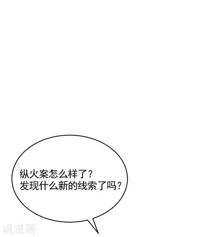 影子侦探第24话 变形警车珀利