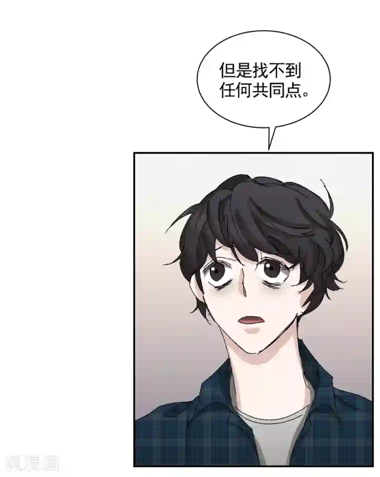 影子侦探第24话 变形警车珀利