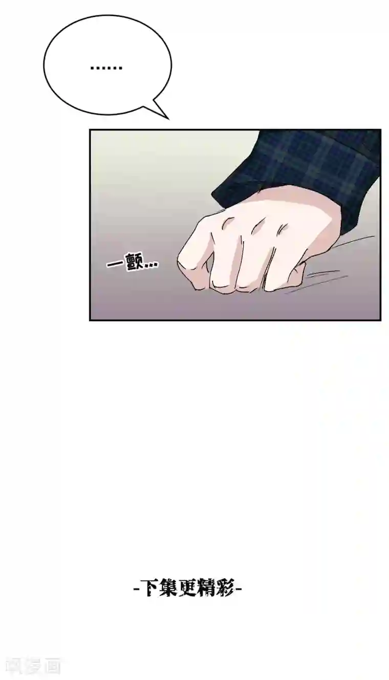 影子侦探第24话 变形警车珀利