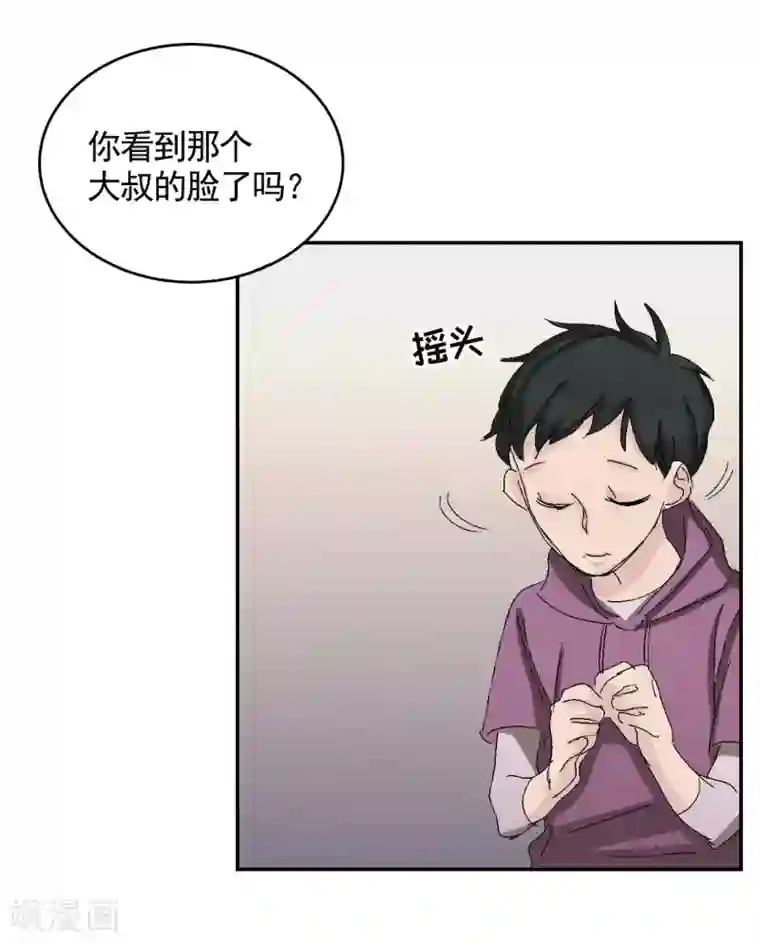 影子侦探第24话 变形警车珀利