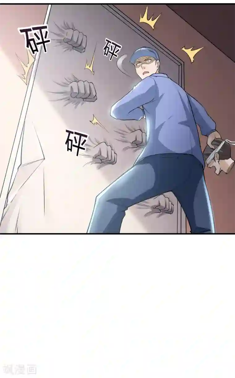 半脑神探第14话 陷入险境