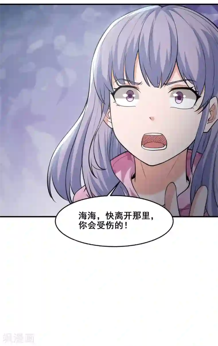 半脑神探第14话 陷入险境