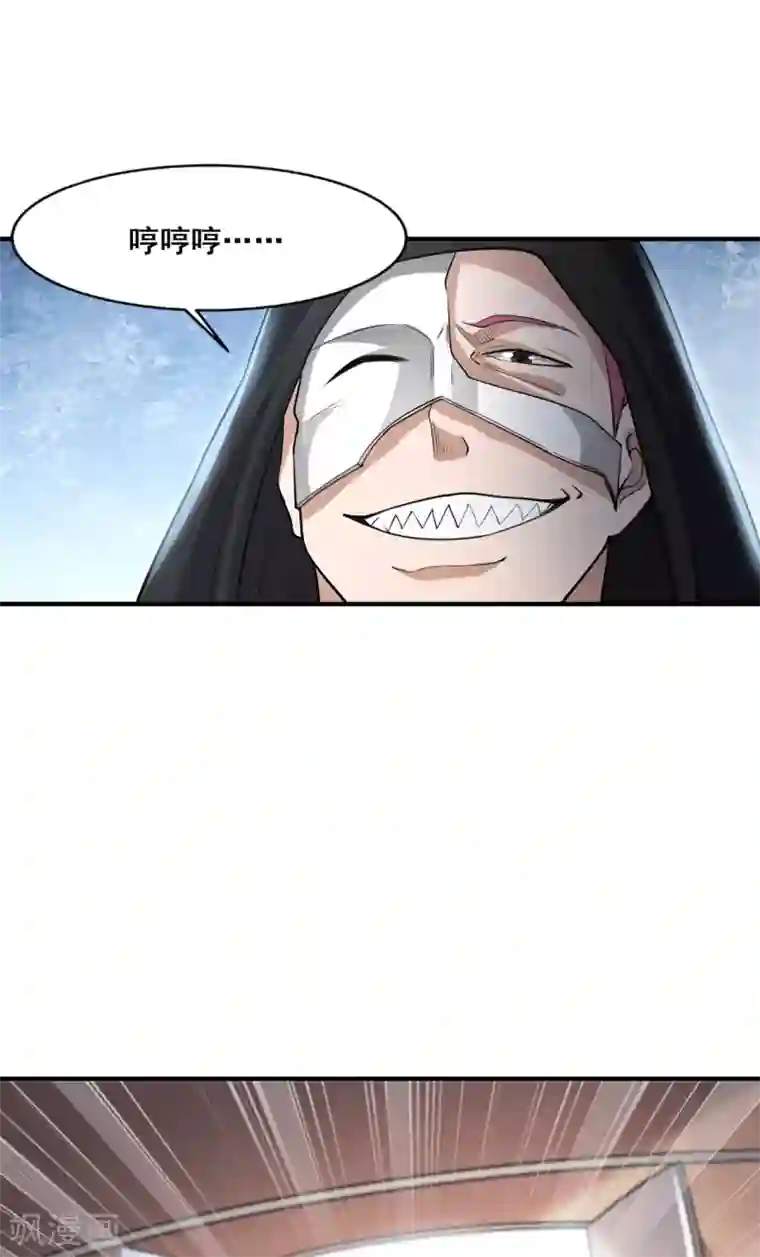 半脑神探第14话 陷入险境