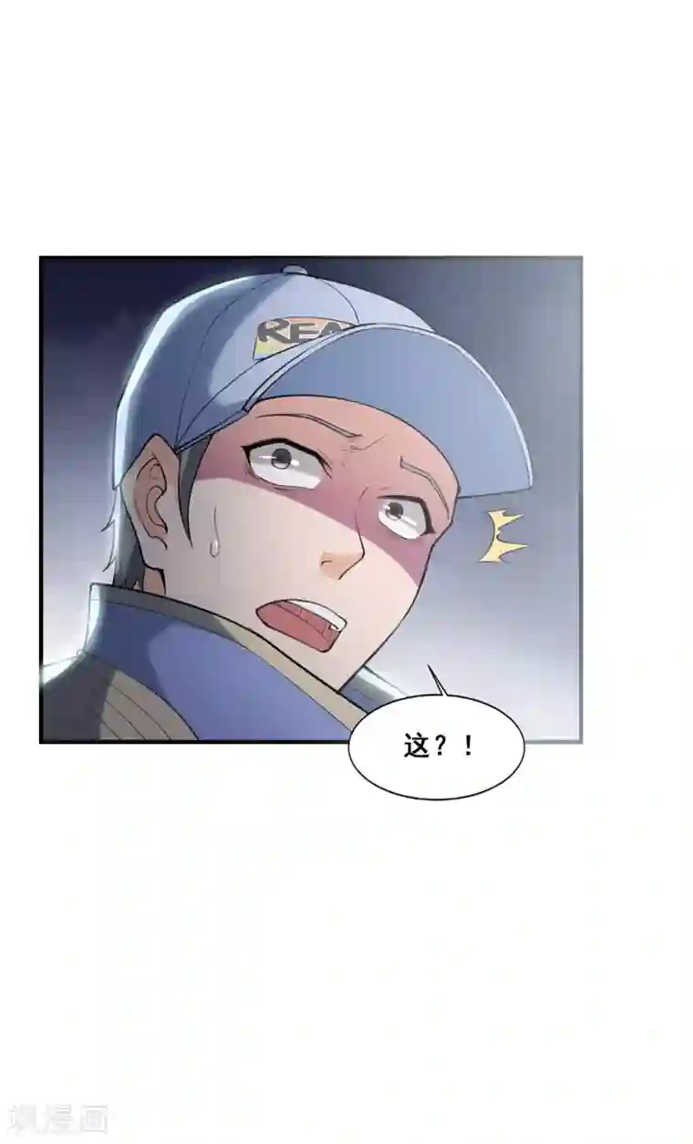 半脑神探第14话 陷入险境