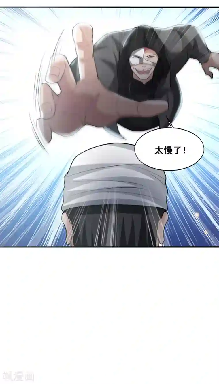 半脑神探第14话 陷入险境