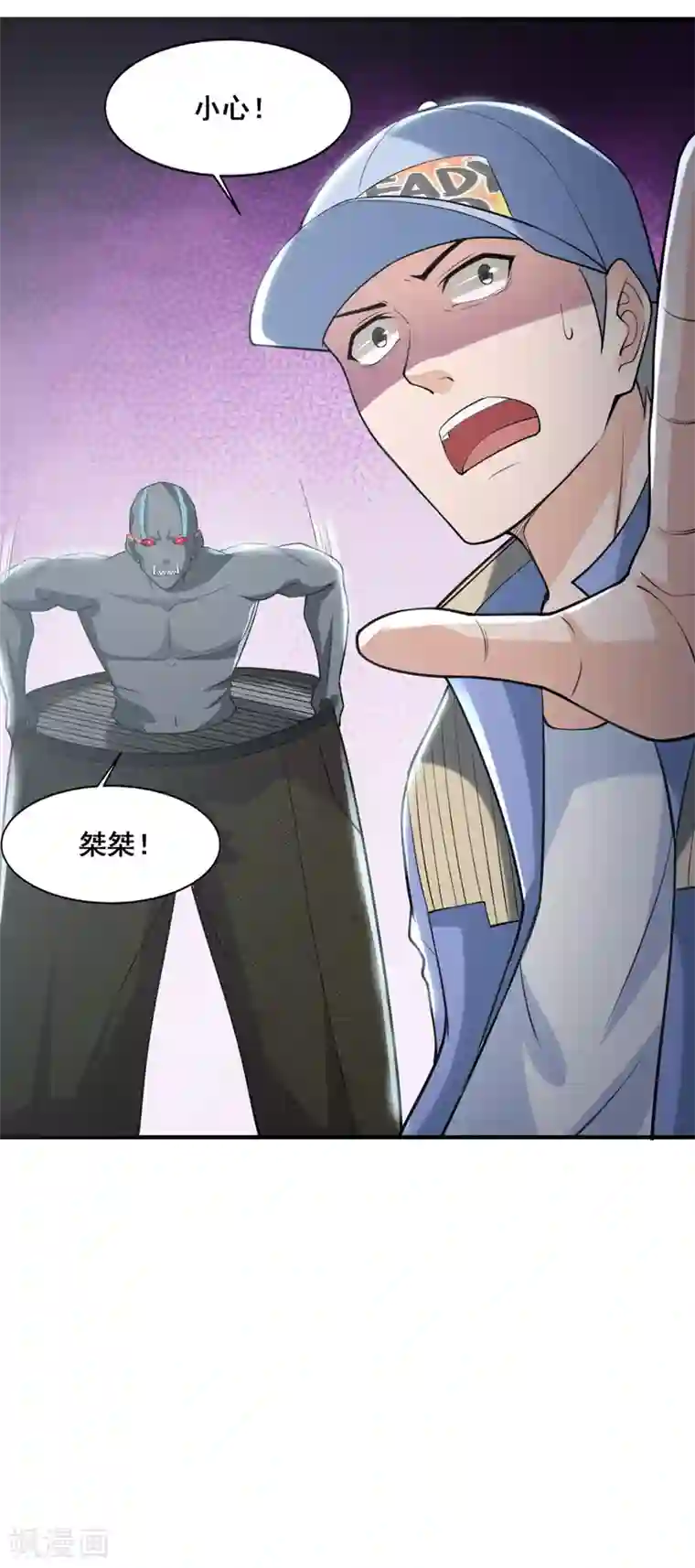 半脑神探第14话 陷入险境