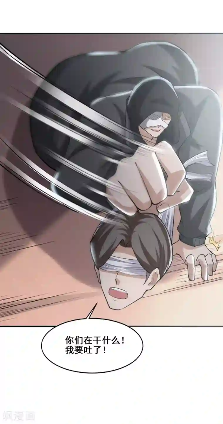 半脑神探第14话 陷入险境