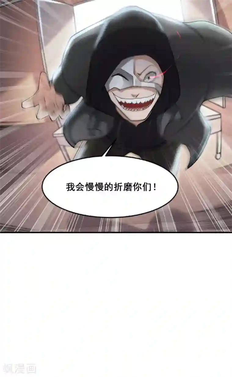 半脑神探第14话 陷入险境