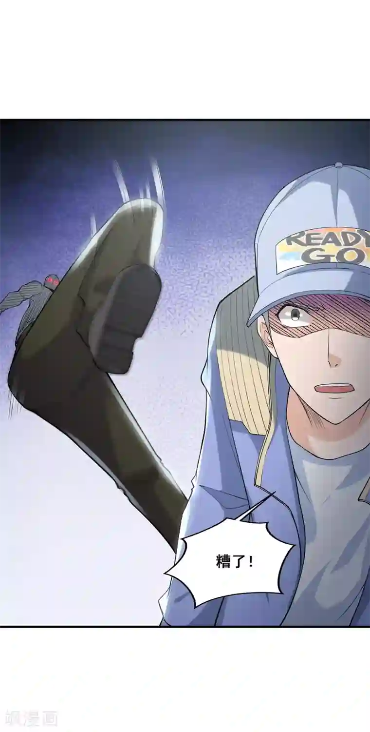 半脑神探第14话 陷入险境