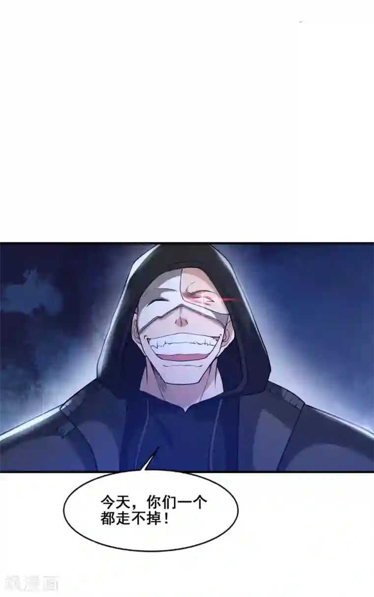 半脑神探第14话 陷入险境