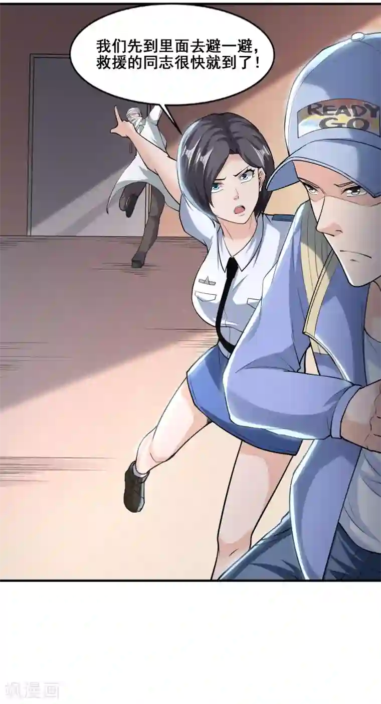 半脑神探第14话 陷入险境