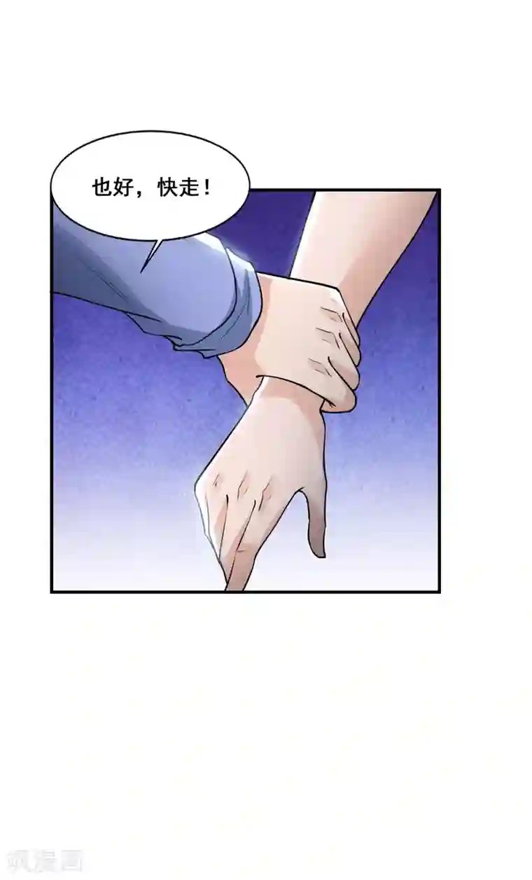 半脑神探第14话 陷入险境