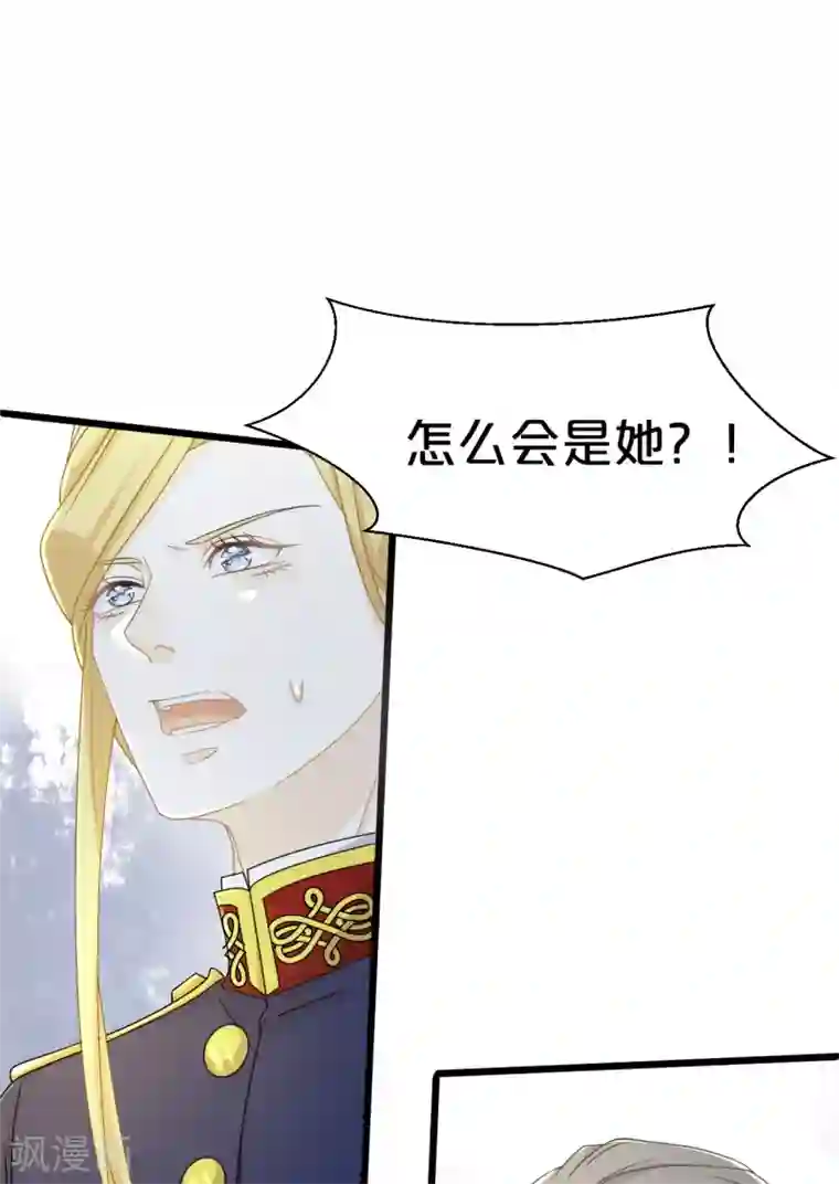 玛丽不能苏第12话 舞会