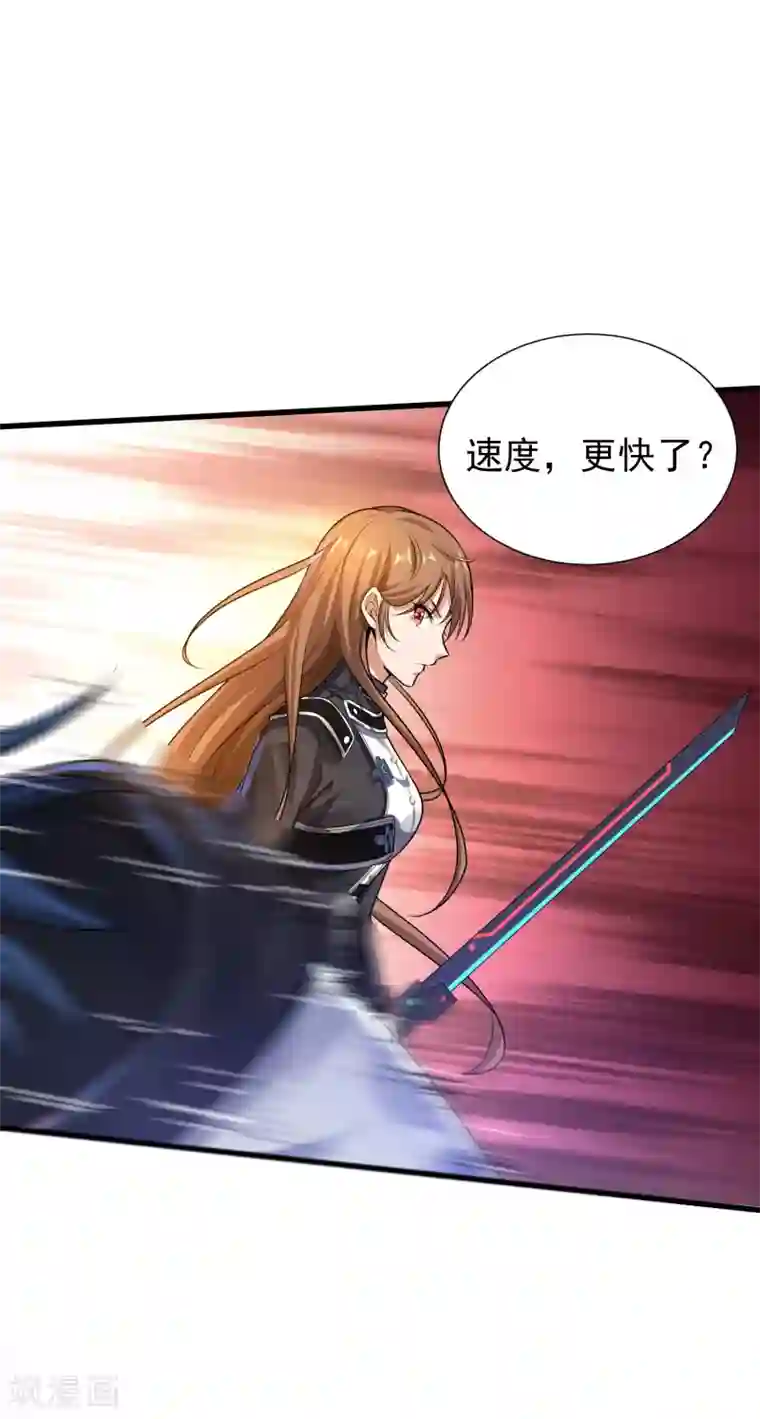 超能分化第11话 对抗！特别行动局