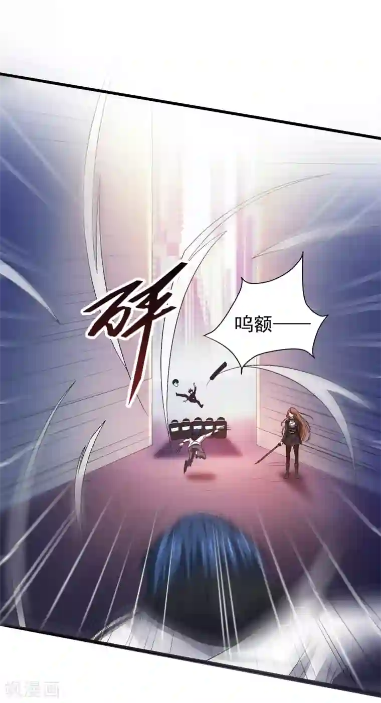 超能分化第11话 对抗！特别行动局