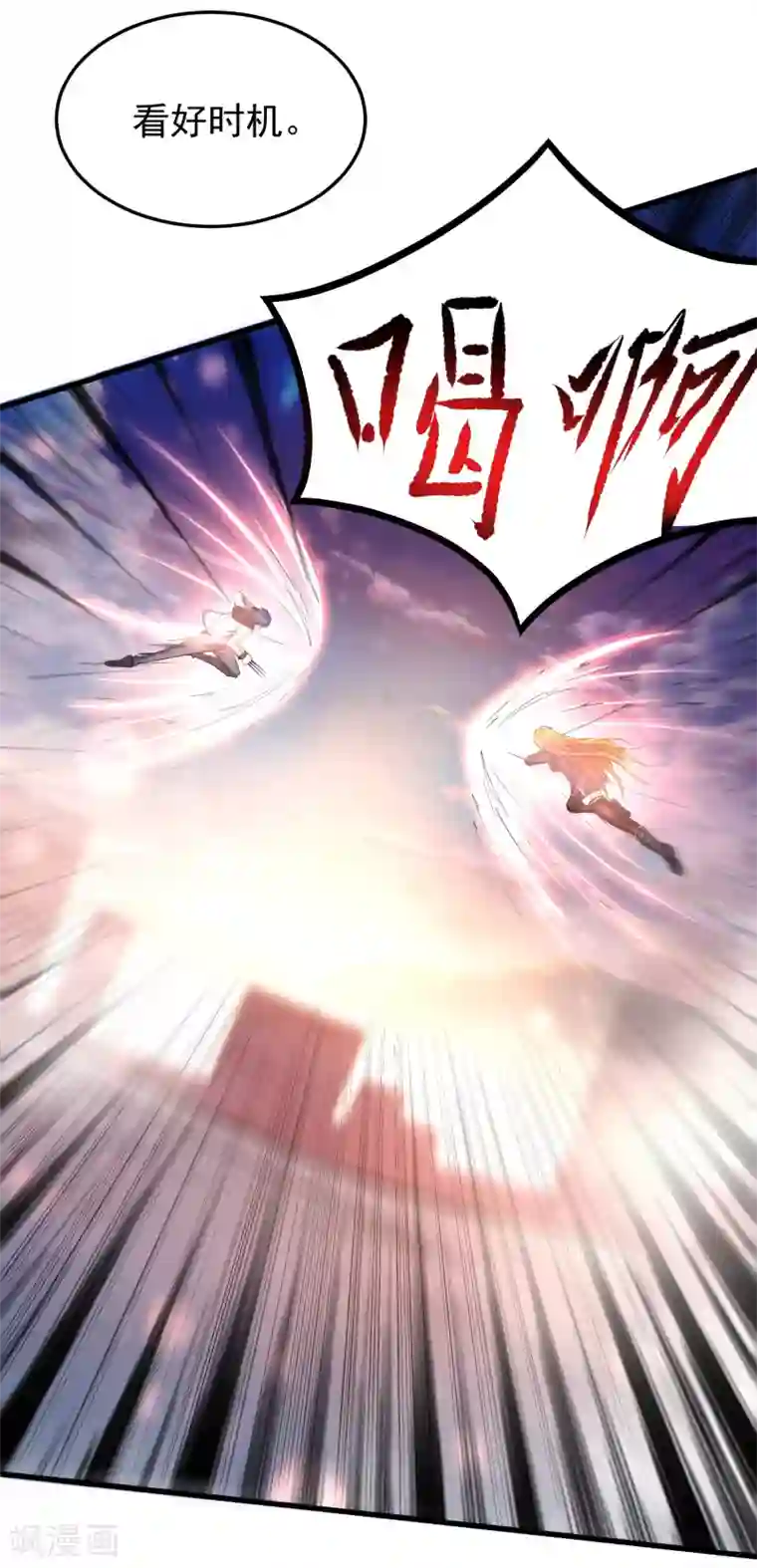 超能分化第11话 对抗！特别行动局