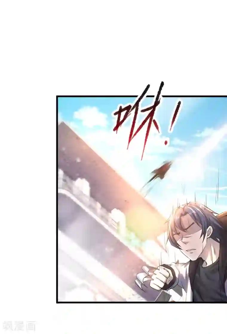 超能分化第11话 对抗！特别行动局