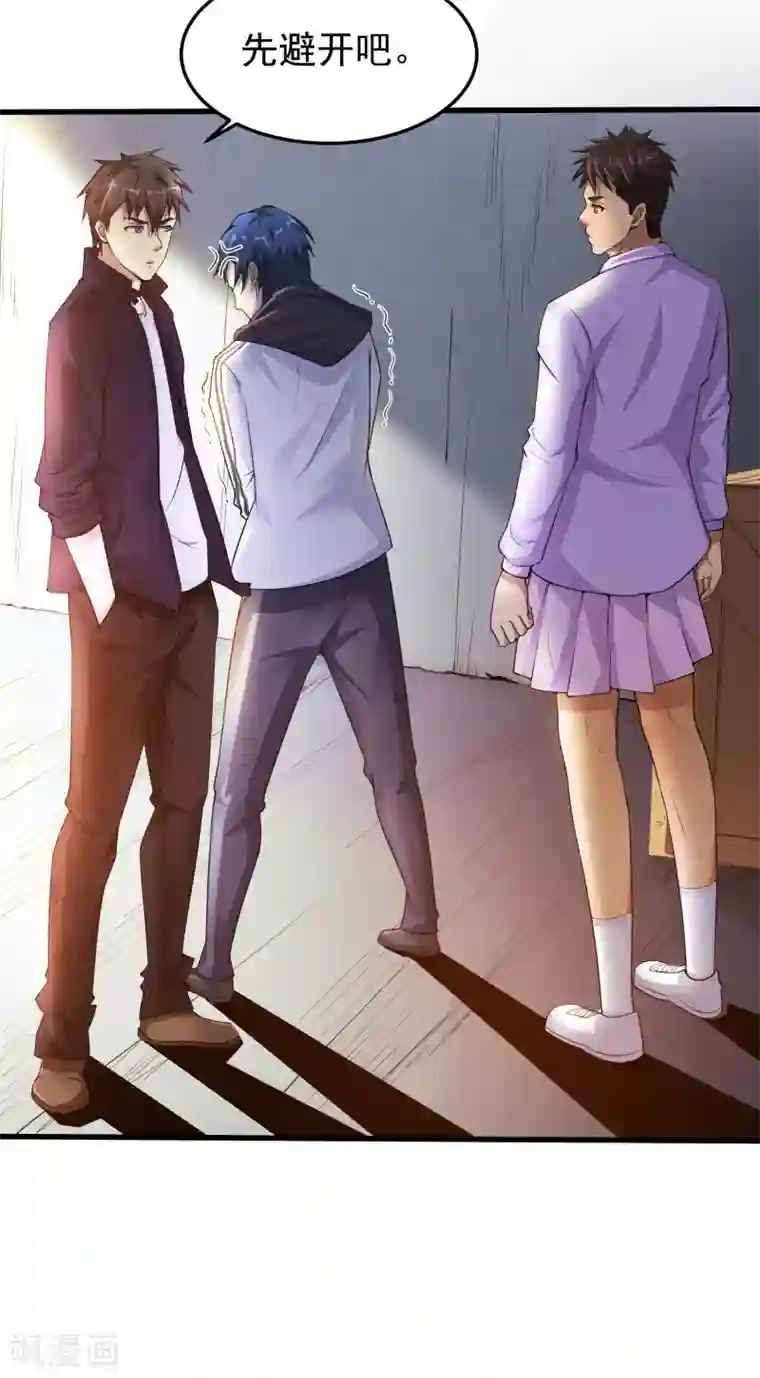 超能分化第11话 对抗！特别行动局