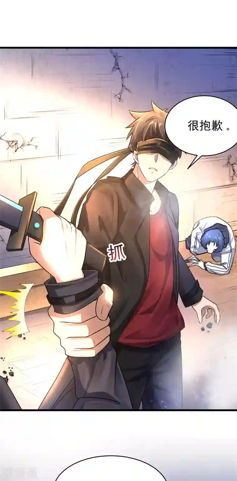 超能分化第11话 对抗！特别行动局