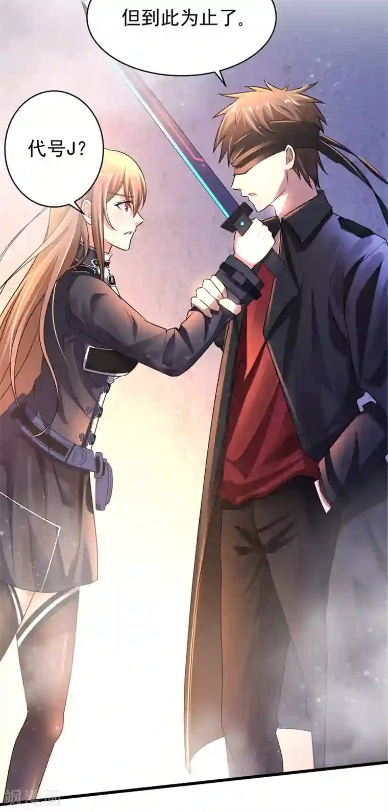 超能分化第11话 对抗！特别行动局