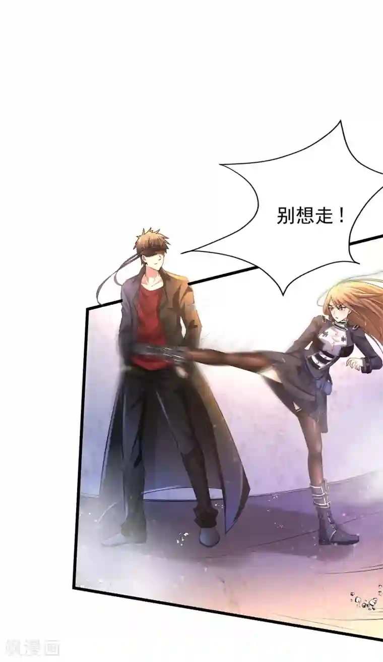 超能分化第11话 对抗！特别行动局