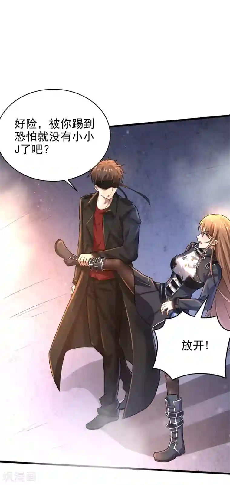 超能分化第11话 对抗！特别行动局