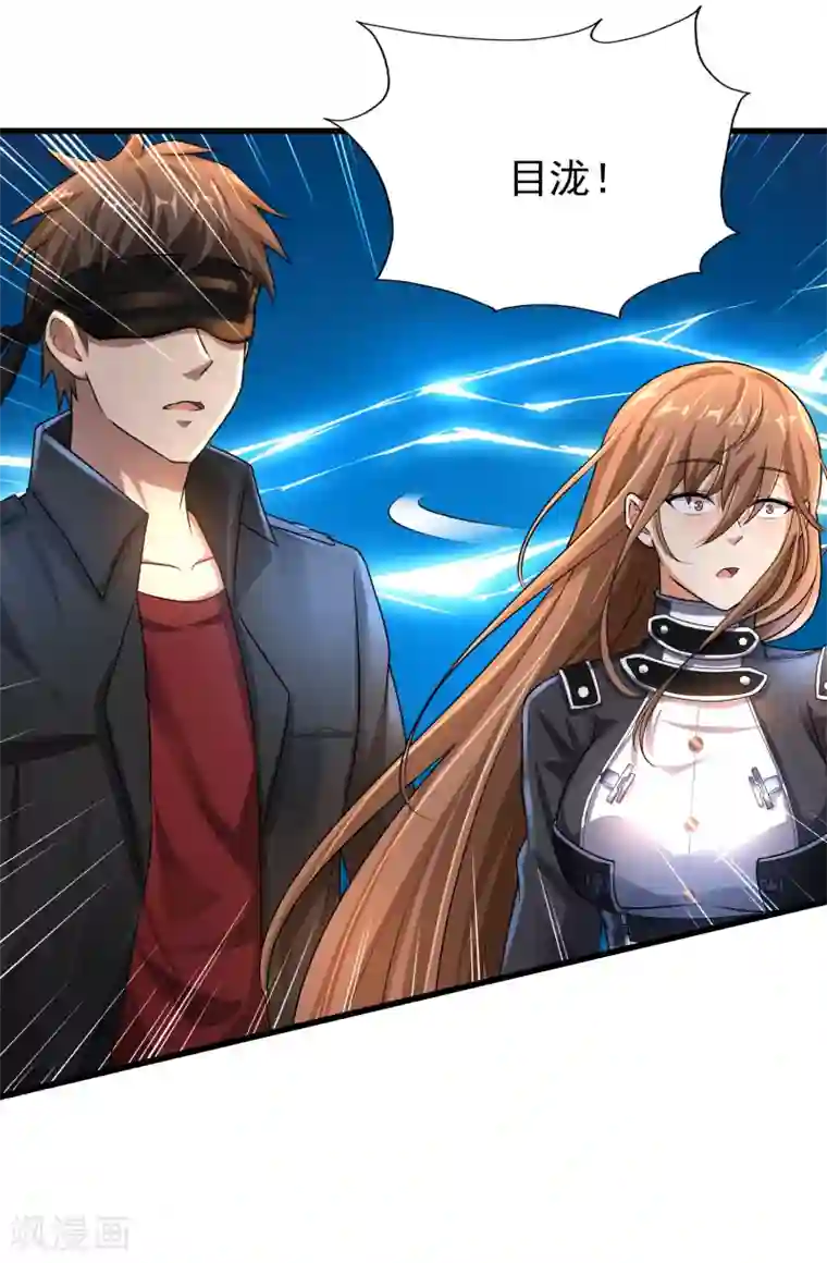 超能分化第11话 对抗！特别行动局