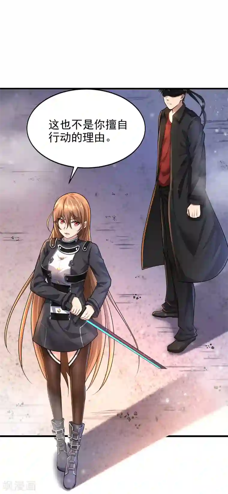 超能分化第11话 对抗！特别行动局