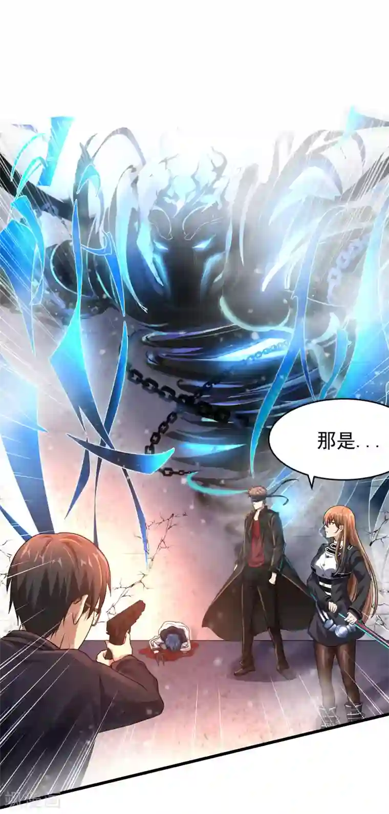 超能分化第11话 对抗！特别行动局