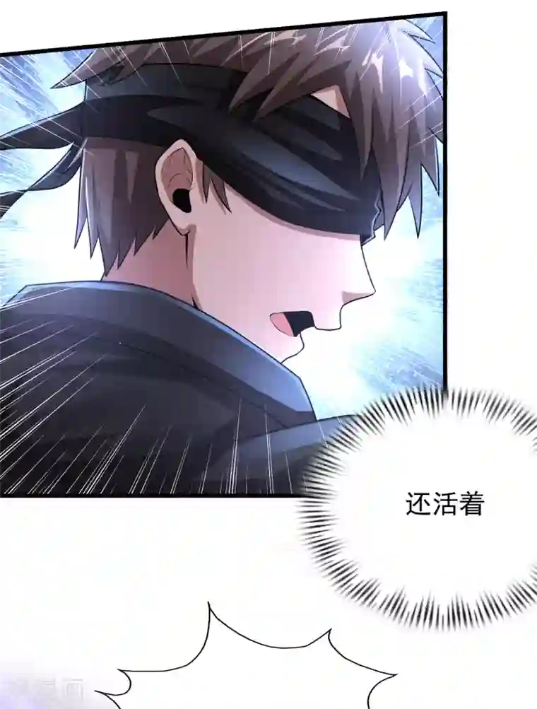 超能分化第11话 对抗！特别行动局