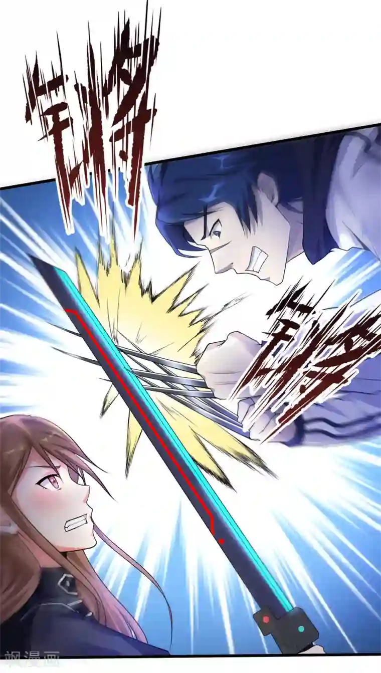 超能分化第11话 对抗！特别行动局