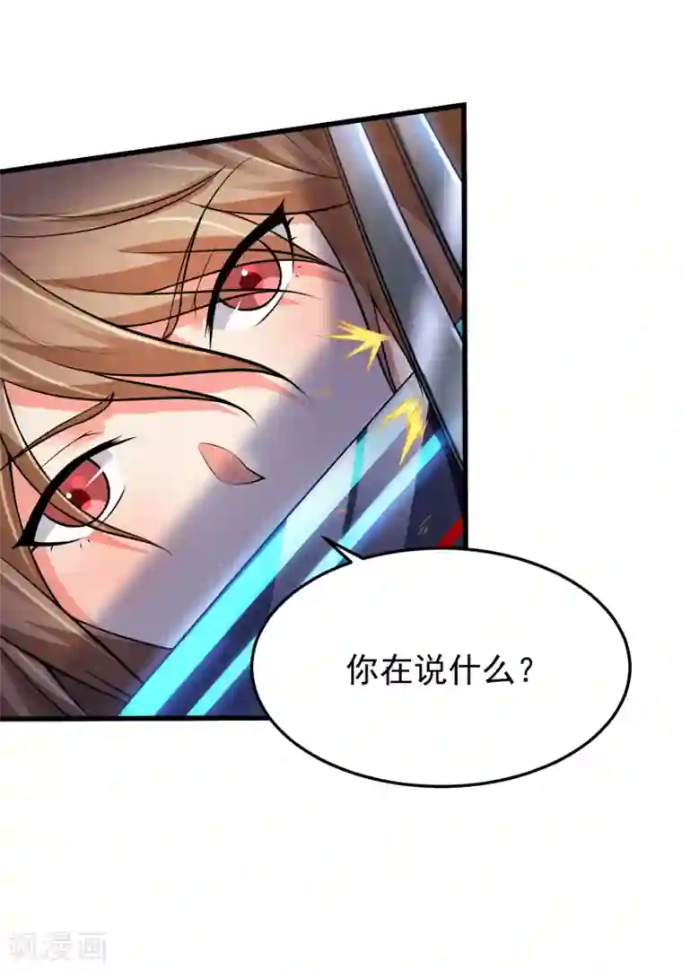 超能分化第11话 对抗！特别行动局