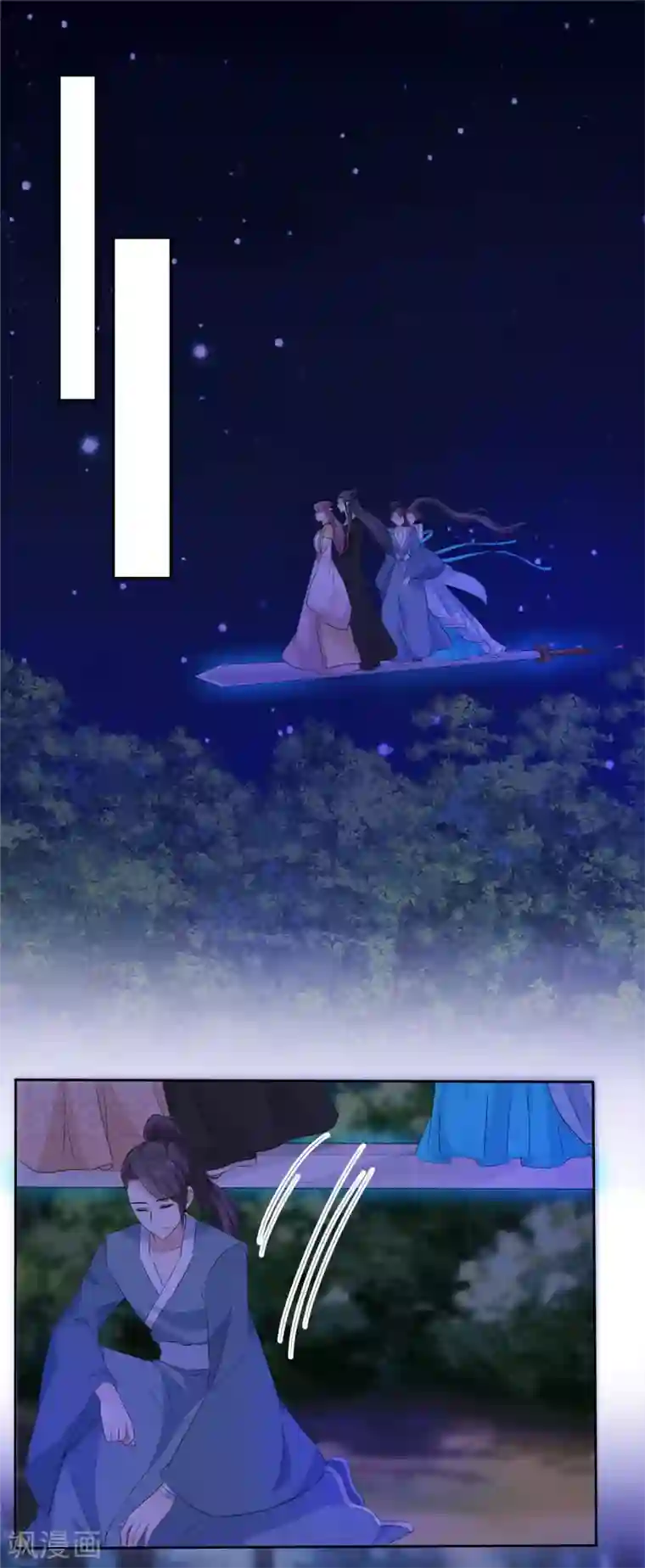 异世美男入我怀第17话 这是什么味道？！