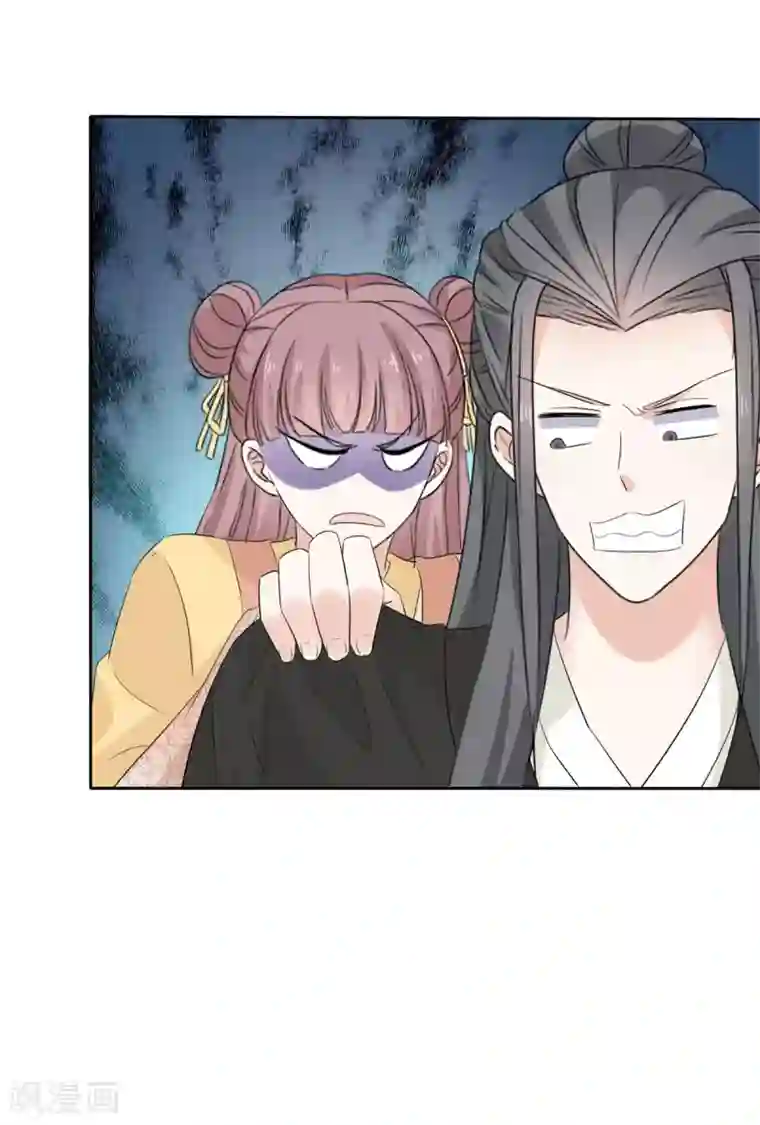 异世美男入我怀第17话 这是什么味道？！