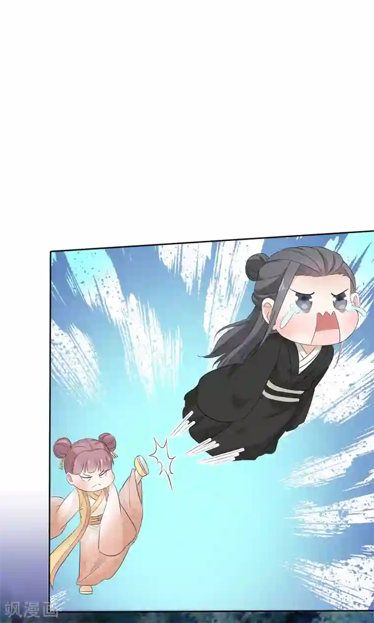 异世美男入我怀第17话 这是什么味道？！