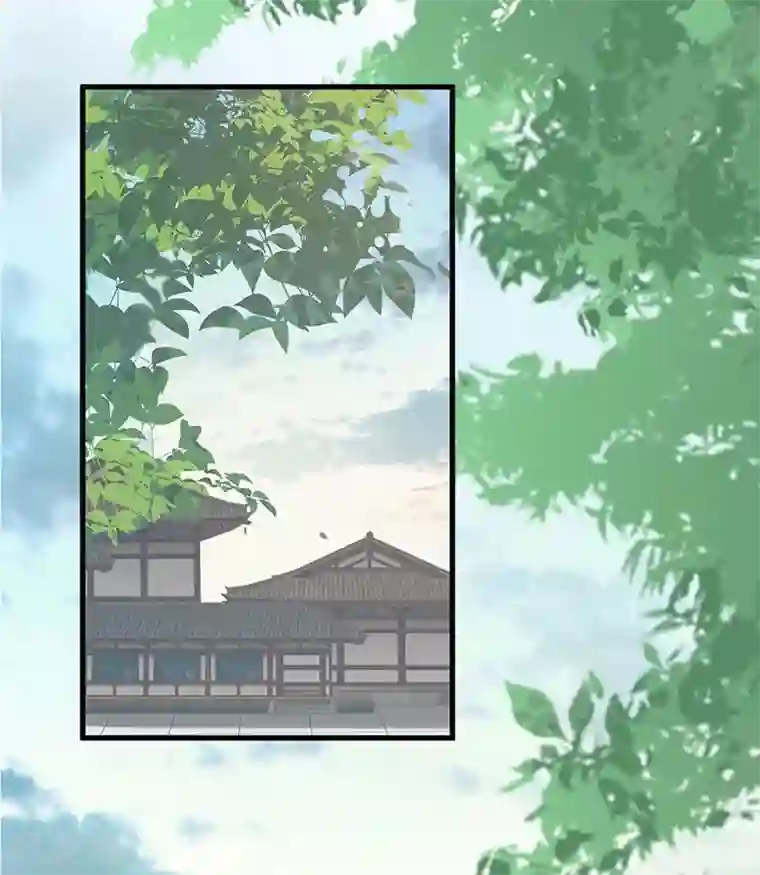 太后裙下臣第47话 自荐枕席
