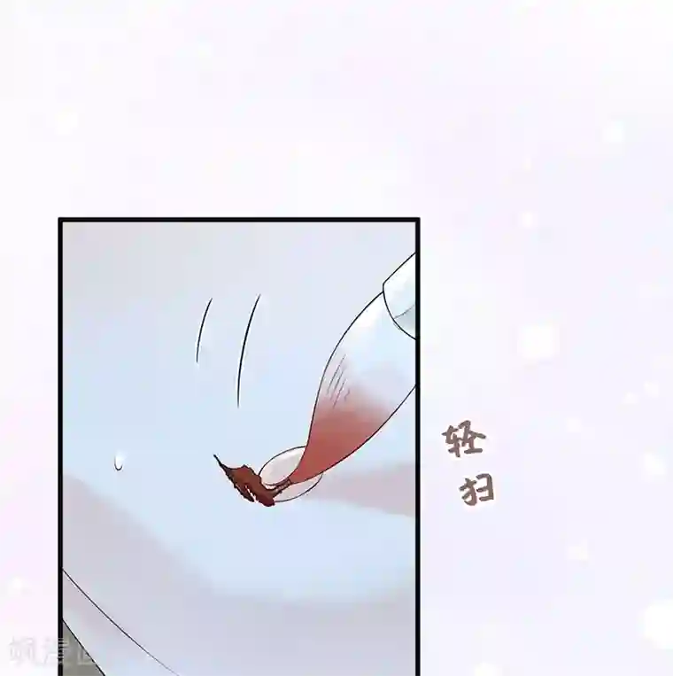 太后裙下臣第47话 自荐枕席