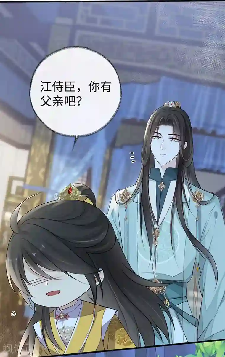 太后裙下臣第48话 我演我自己？