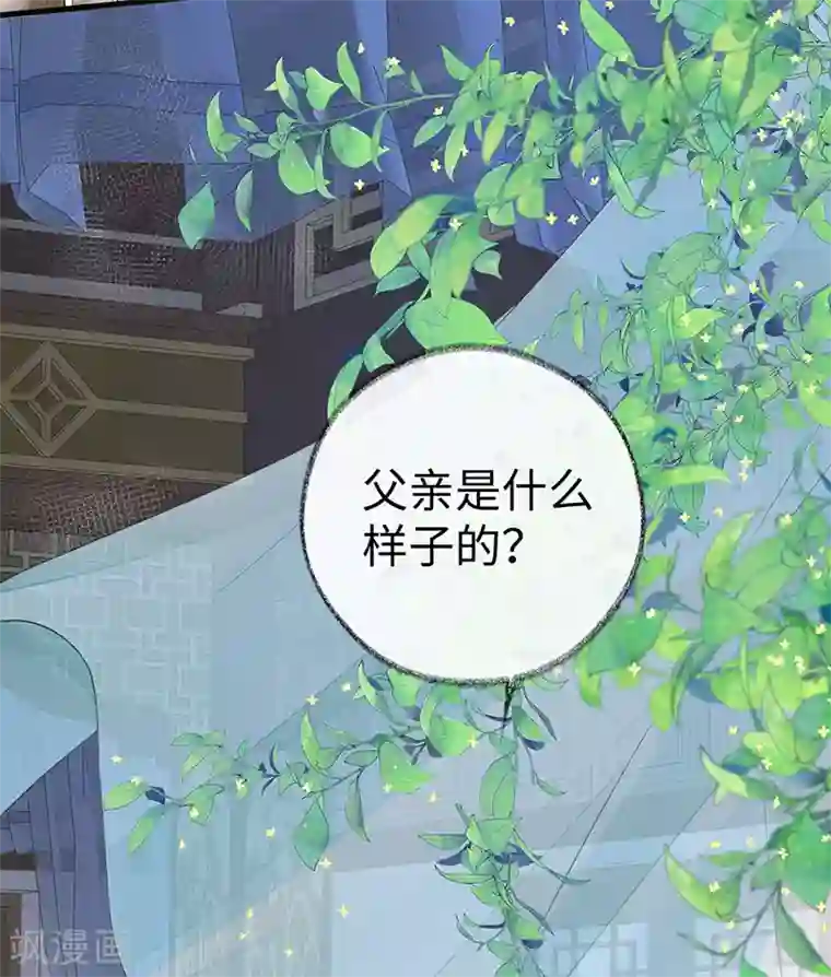 太后裙下臣第48话 我演我自己？