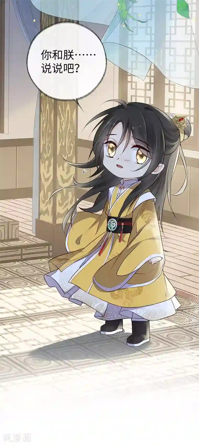 太后裙下臣第48话 我演我自己？