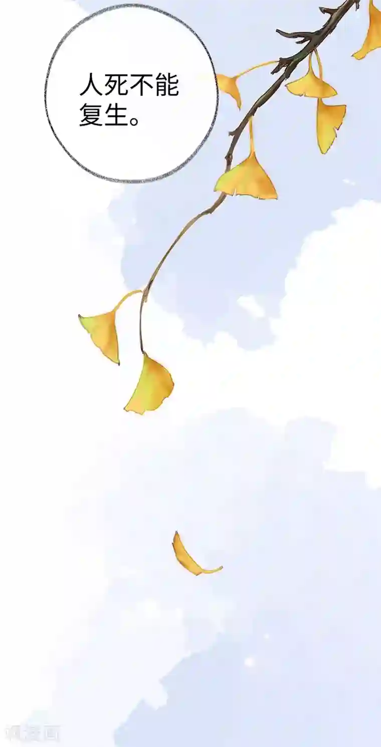 太后裙下臣第48话 我演我自己？